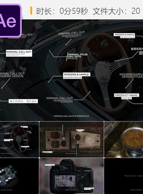 现代简约下三分动画Minimal Call Outs 20 AE模板企业宣传推广