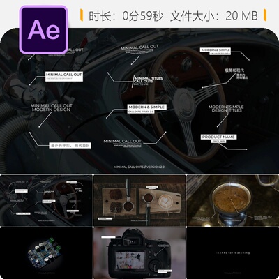 现代简约下三分动画Minimal Call Outs 20 AE模板企业宣传推广