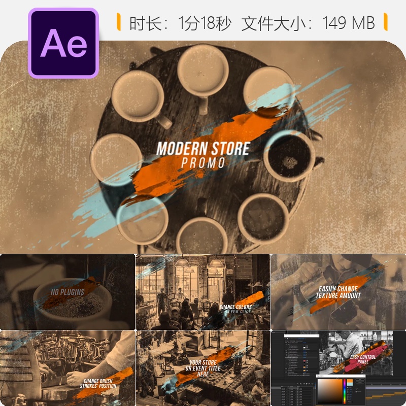 现代商店活动促销AE模板商业广告LCD屏幕开场动画设计4K高清版