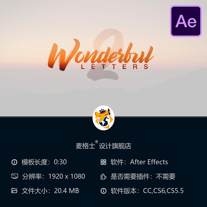 优雅手绘简约风格AE模板精美字体动画特效设计制作视频教程合集