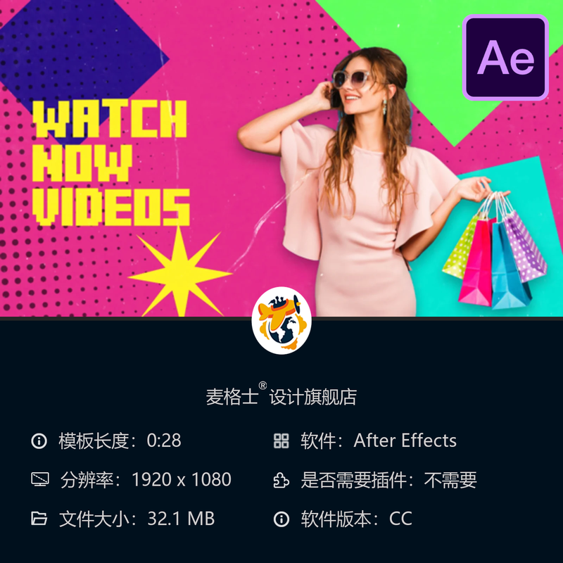 时尚商业动态开场AE模板优雅美丽品牌活动视频制作4K高清品质