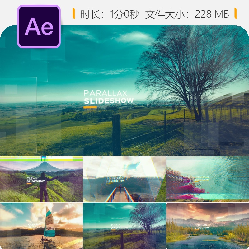 照片墙视差相册AE模板动画特殊活动开场演示制作