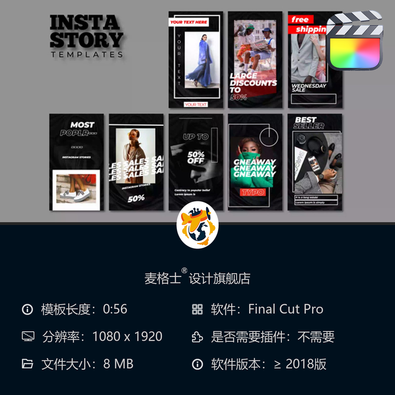 FCPX竖版短视频动态包装模板 MG动画风格企业字幕条片头设计