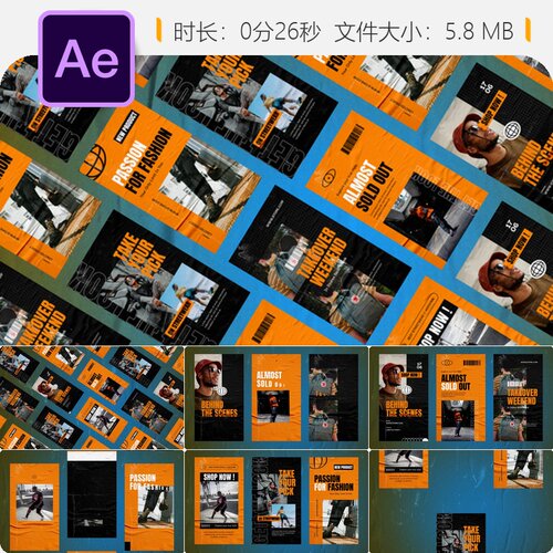 Revcon街头服饰时尚Instagram推广AE模板博客品牌企业在线培训