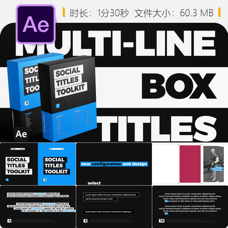 AE模板自媒体动态文字工具包合集含字幕动画和特效制作功能特效