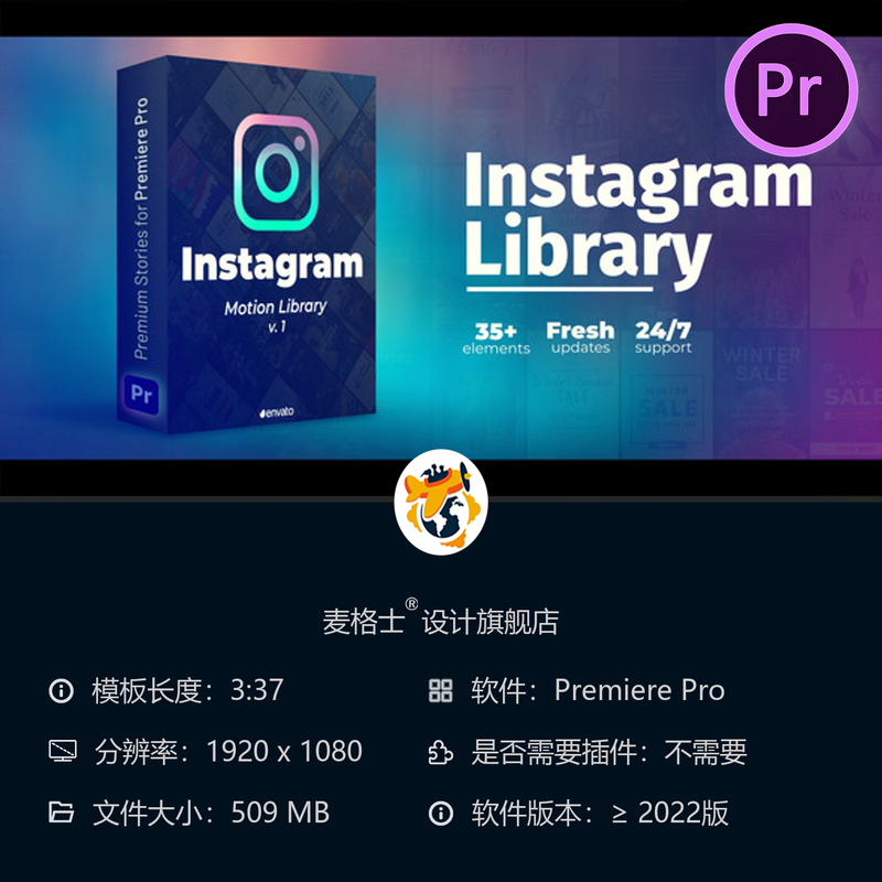 社交应用商业动态广告PR模板可编辑动画垂直视频AE模板免费版