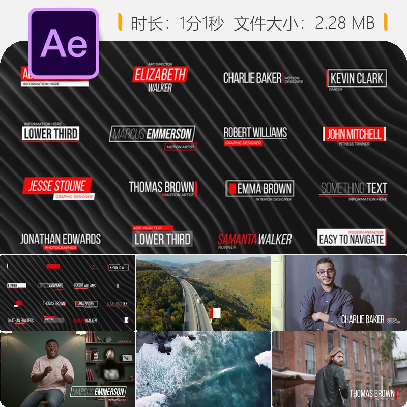 优雅品牌广播级AE模板扁平简约企业条动画设计元素4K高清质感