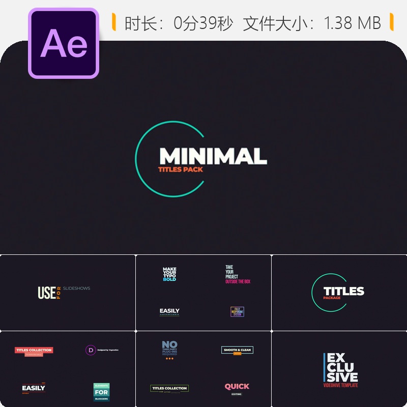 简约文本框AE模板动画设计现代风格文字元素动态效果合集素材集