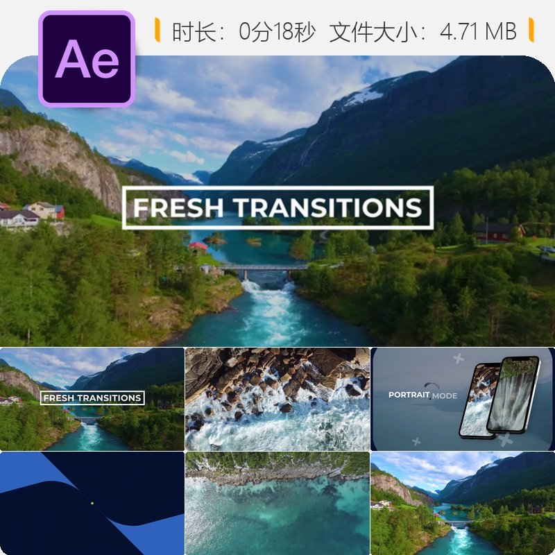 Fresh Transitions AE模板社交媒体竖屏转场特效包视频素材包
