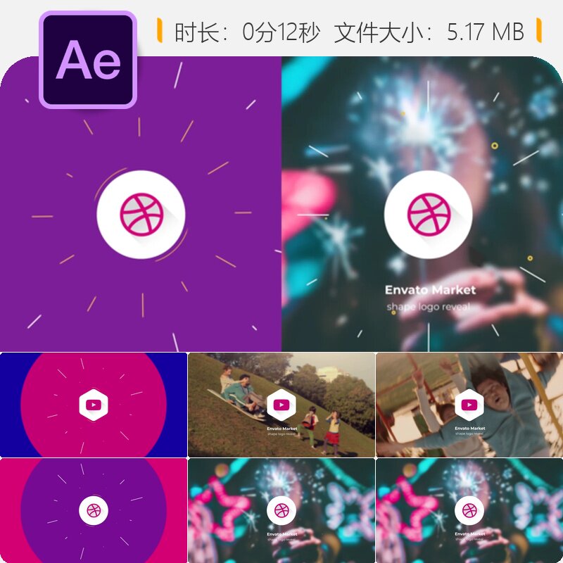 AE模板现代简约公司LOGO动画开场优雅干净2D平面设计风格