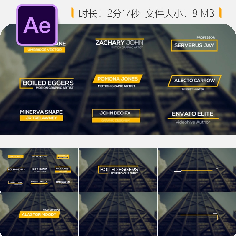 动态AE模板简约优雅文字动画企业宣传片头包装设计4K高清质感