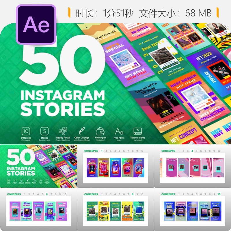 NFT数字艺术社交媒体AE模板区块链加密时尚动画故事视频制作集