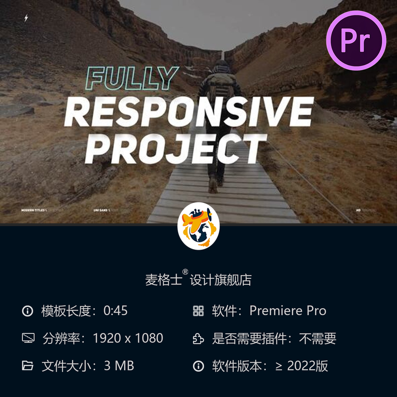 现代动态文字PR模板专业动画文本简洁排版快速渲染干净