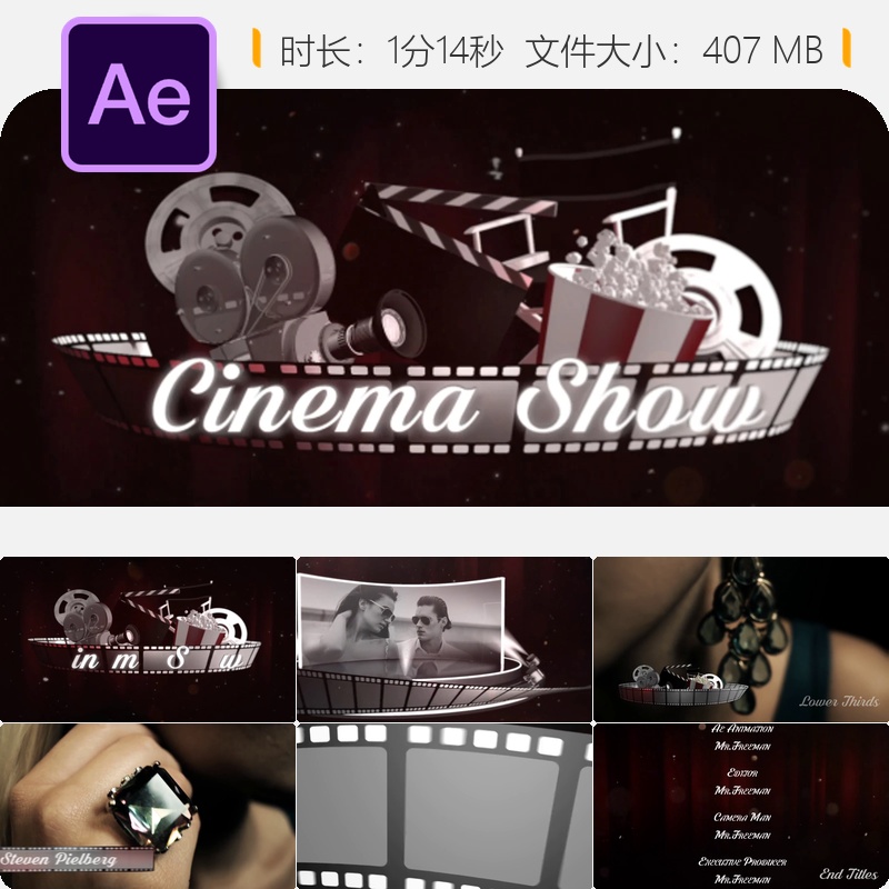 电影颁奖典礼AE模板好莱坞电影节视频合集装片头动画设计制作