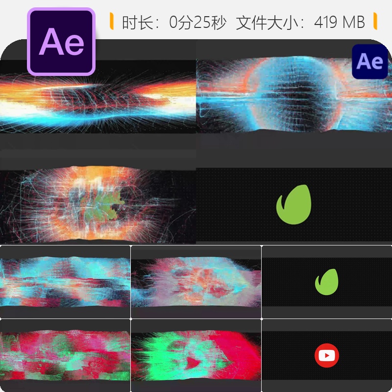 AE模板Plexing抽象3D动画LOGO开场视频片头特效影视包装AE工程