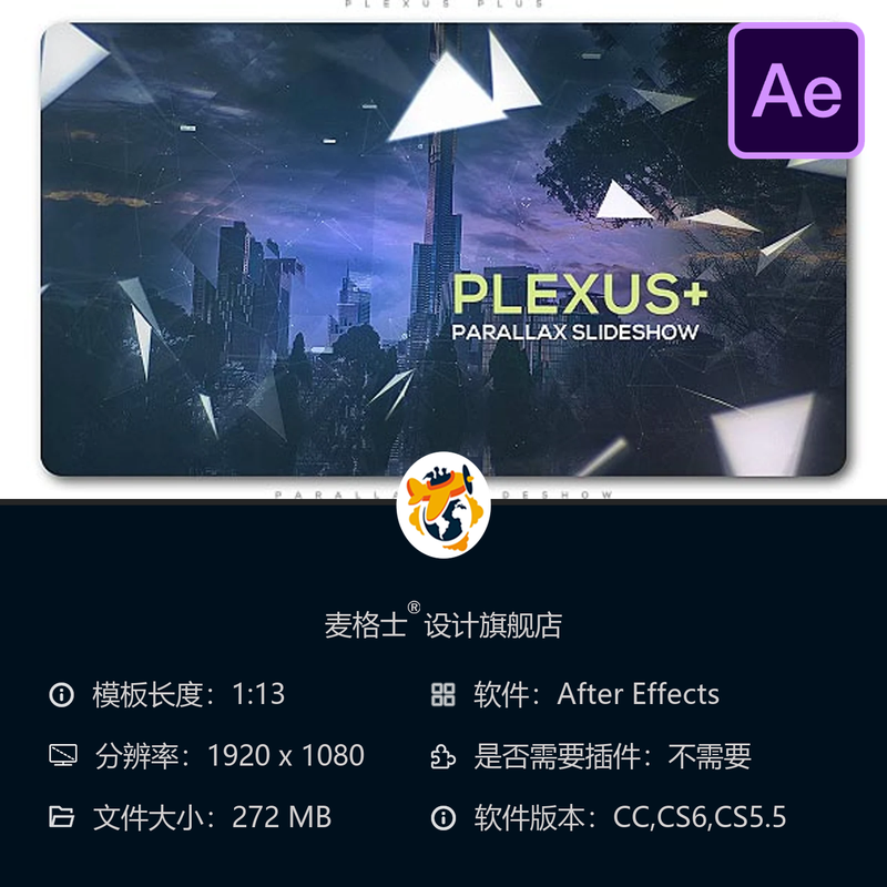 Plexus科技未来感视差幻灯片AE模板科幻电影游戏预告片片头开场