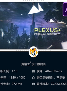 Plexus科技未来感视差相册AE模板科幻电影游戏预告片片头开场