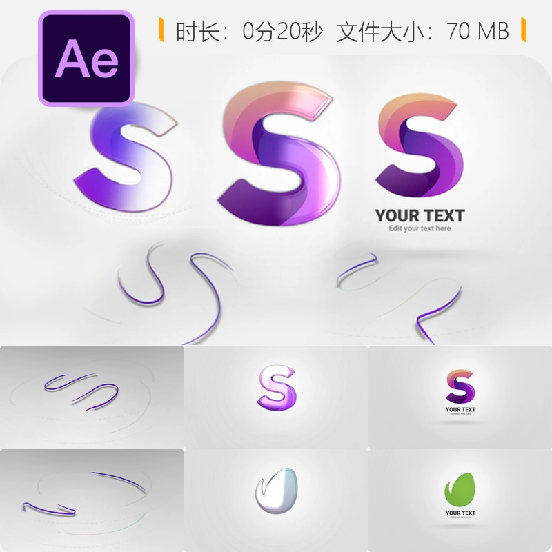 AE模板3D几何光泽标志动画霓虹极简风格LOGO动画片头水花效果