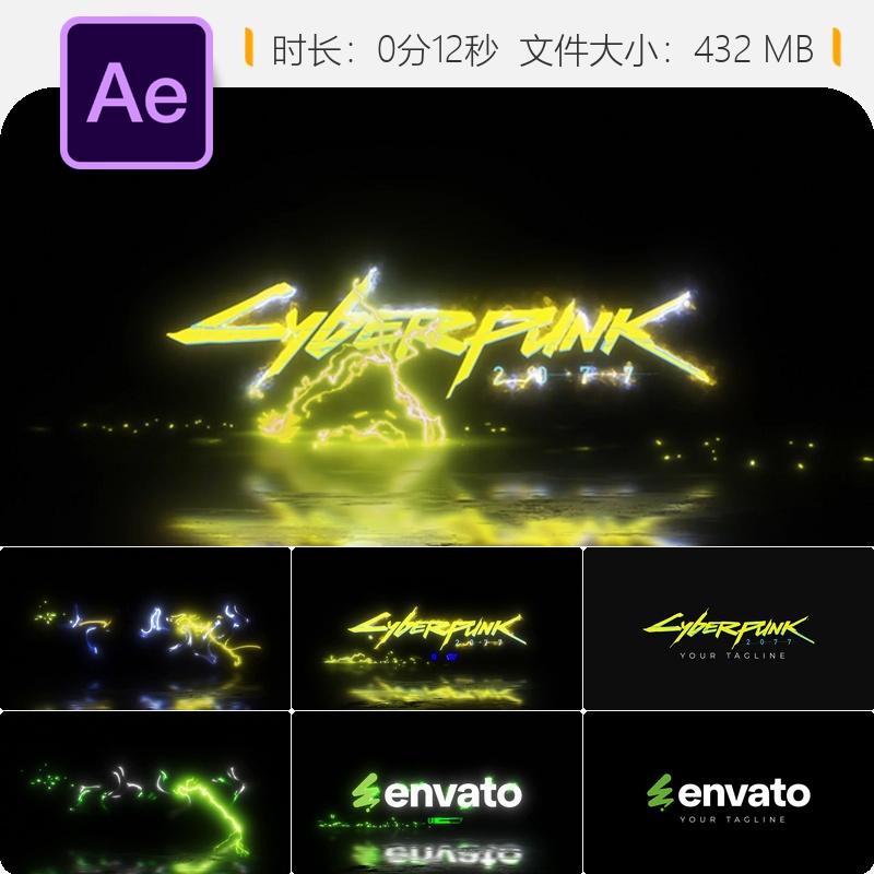 AE模板电光能量粒子LOGO动画片头特效4K视频素材AE工程文件包
