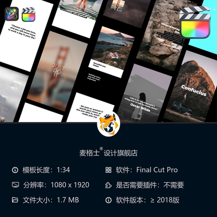 时尚潮流竖版短视频FCPX模板 MG动画相册风格LOGO动画片头包装