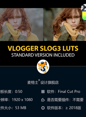 FCPX短视频博主电影感Slog3调色LUT预设支持Canon相机色彩校正