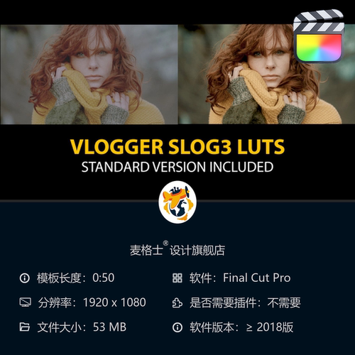 FCPX短视频博主电影感Slog3调色LUT预设支持Canon相机色彩校正