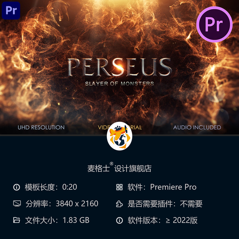 PR模板电影级片头3D火焰爆炸暗黑云层特效开场PR工程文件素材