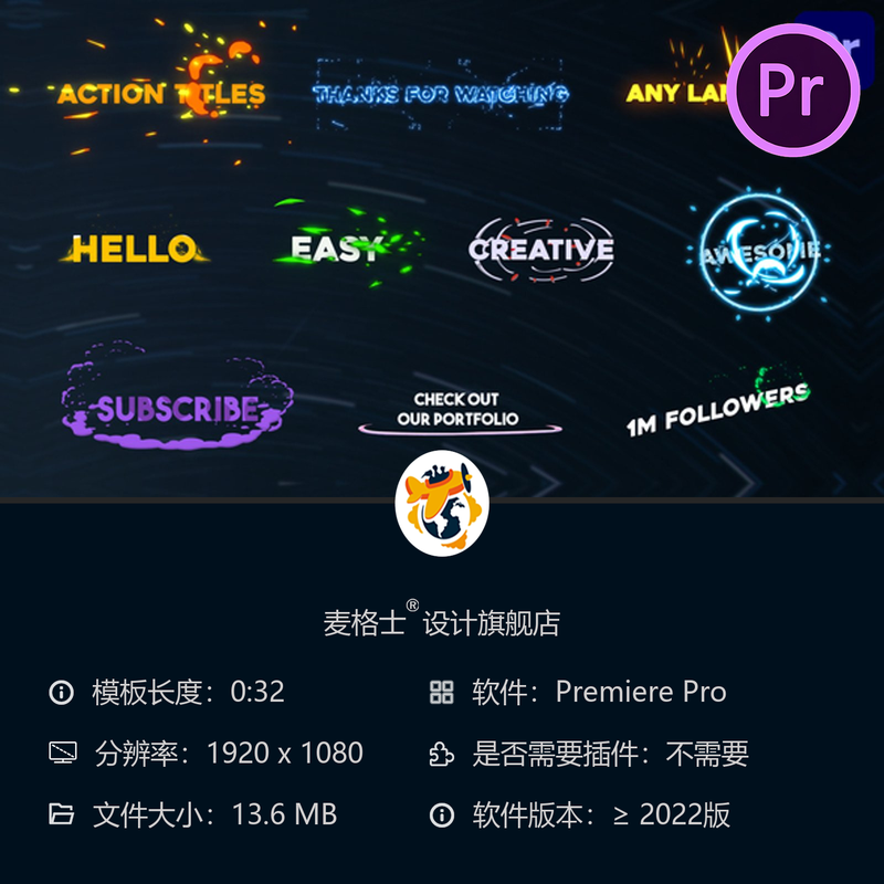 动态彩色卡通火焰文字动画PR模板炫彩几何特效设计素材资源合集