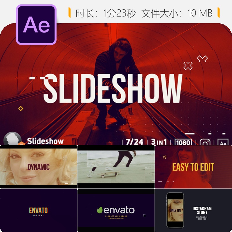 动态时尚城市生活AE模板快节奏幻灯片视频展示商业宣传片头设计