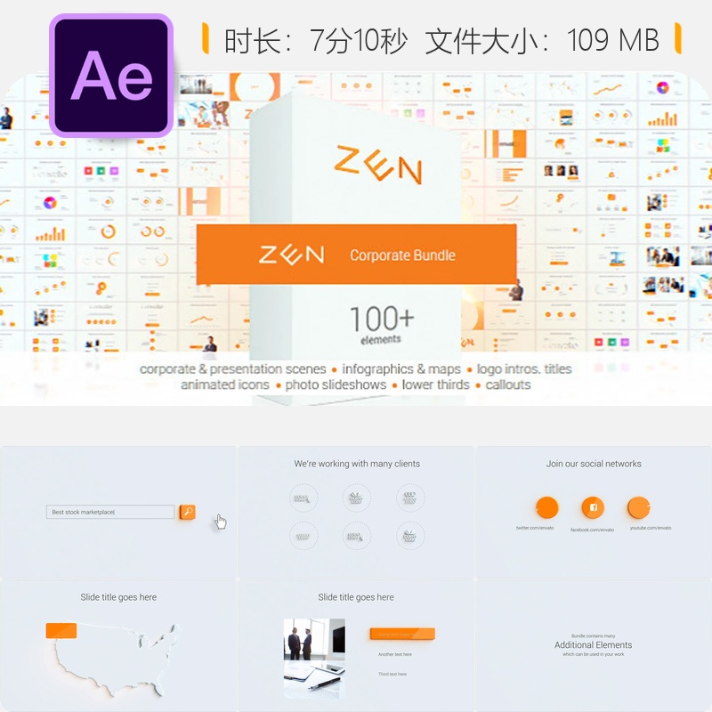 简约商务企业介绍AE模板优雅信息图表动画包装公司产品展示片