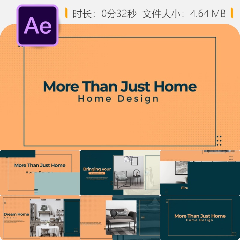 高端家居设计宣传AE模板室内装饰建筑展示3D建模浴室氛围家具