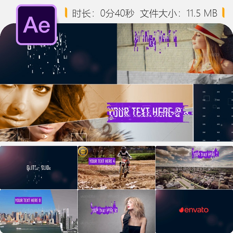 故障幻灯片AE模板动态电影犯罪预告片混乱动画特效动作悬疑风格