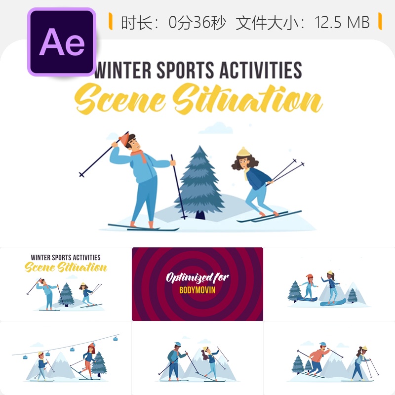 冬季儿童运动活动卡通家庭角色AE模板扁平动画场景设计创意元素