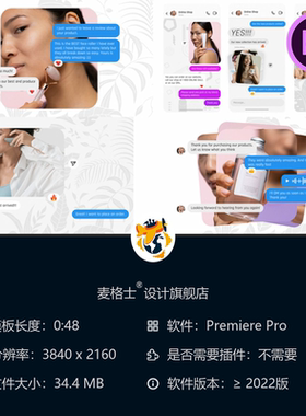抖音自媒体消息框动态PR模板蓝色对话框iOS风格社交应用私信效果