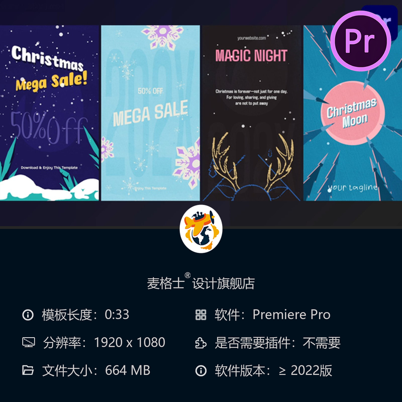 圣诞节日PR模板圣诞树动画装饰庆典邀请贺卡4K彩色麋鹿礼物特效图片
