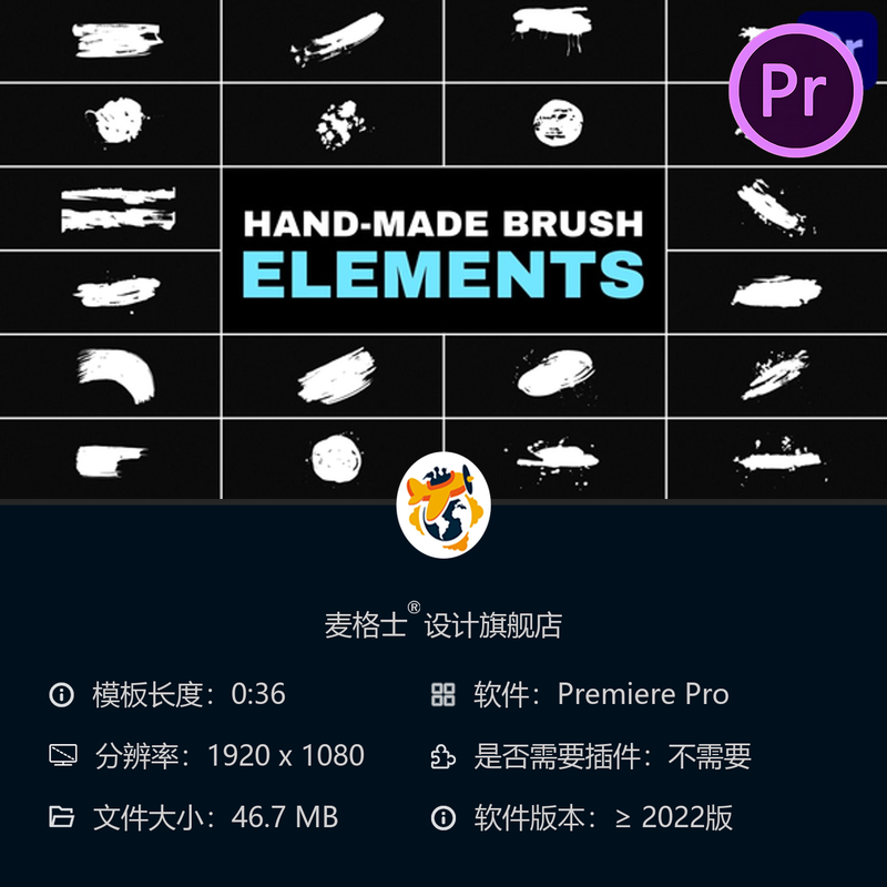 手绘粉笔涂鸦抽象漫画风格PR模板笔刷元素动画素材合集资源包