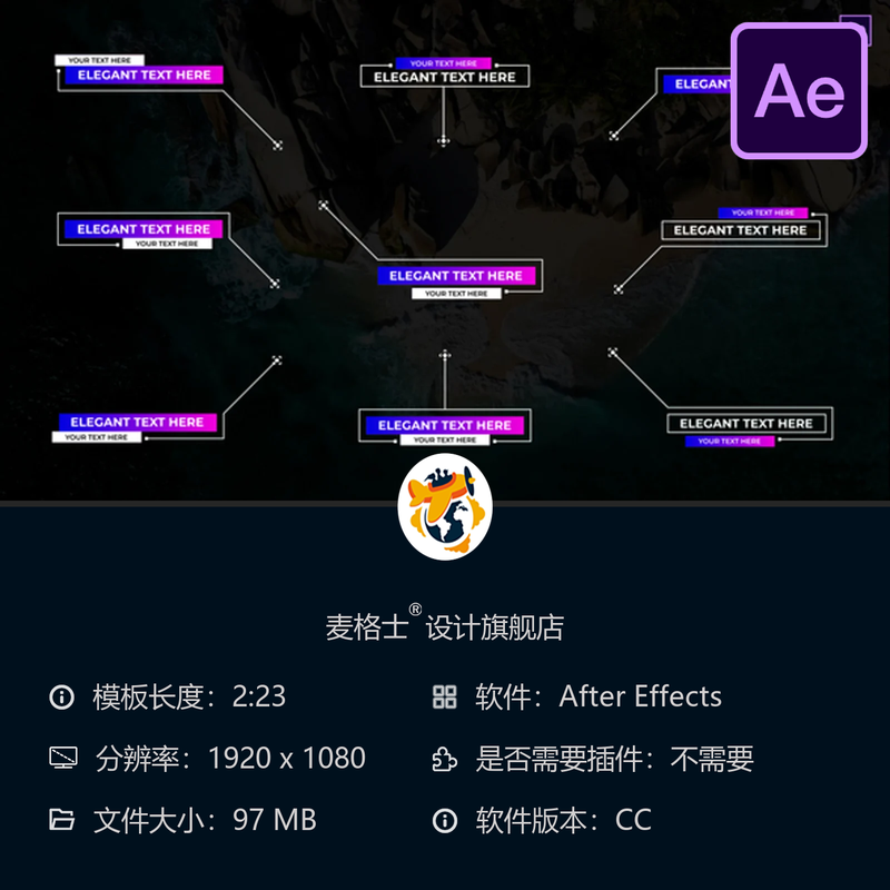 现代简约科技感文字呼出动画AE模板技术设计4K动态排版效果展示