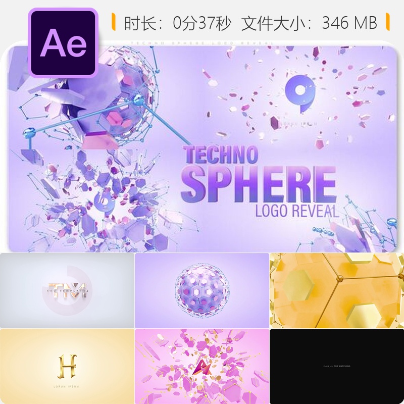 Techno Sphere科技感数字芯片电路二进制代码AE模板LOGO动画片头