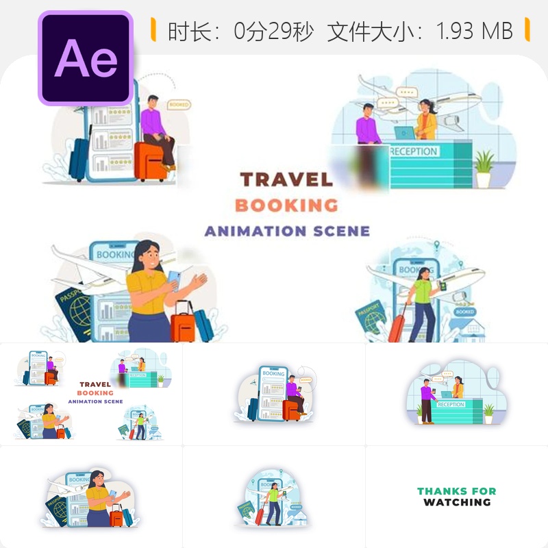 在线旅行预订动画场景AE模板人物角色动画设计元素酒店航班假日
