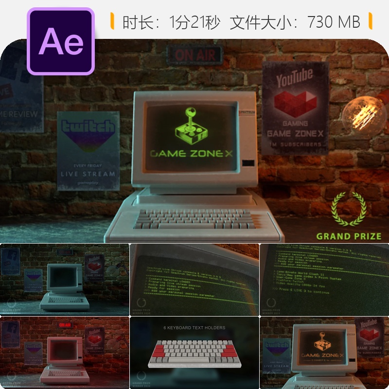 Spectrum2老式电脑直播开场AE模板复古键盘灯泡3D动画游戏画面