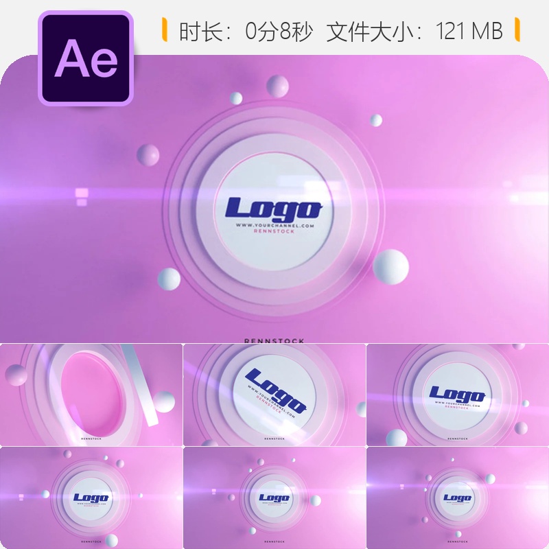 3D圆形LOGO动画AE模板现代简约抽象风格粉色球体元素开场片头