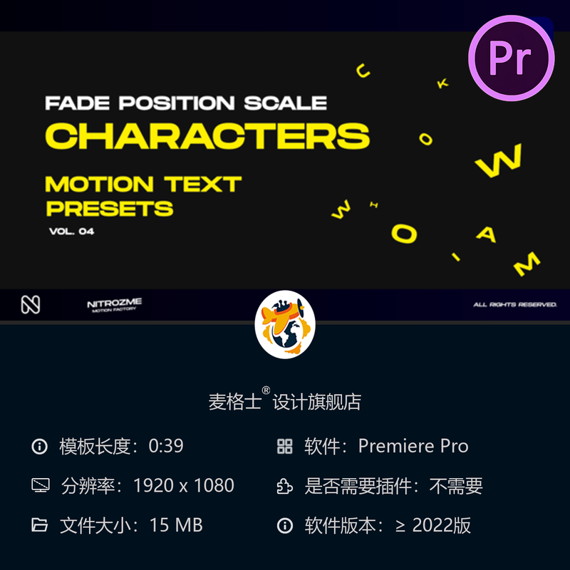 PR动态文字动画模板 淡入缩放运动特效 预设 适用于视频剪辑制作