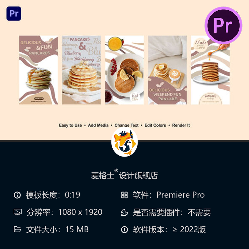 美味松饼制作PR视频模板咖啡厅早餐烹饪展示美食制作过程4K高清
