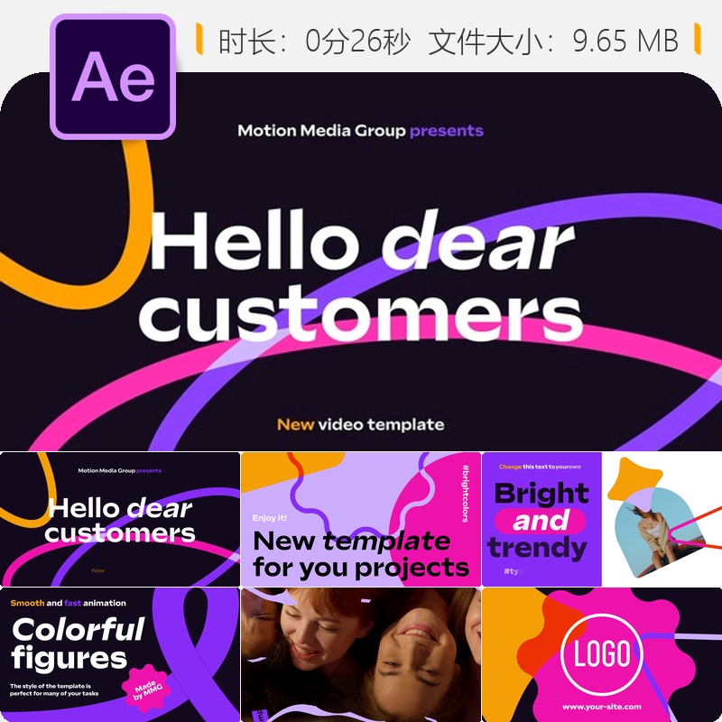 彩色动态文字开场AE模板创意圆形能量博客视频动画设计