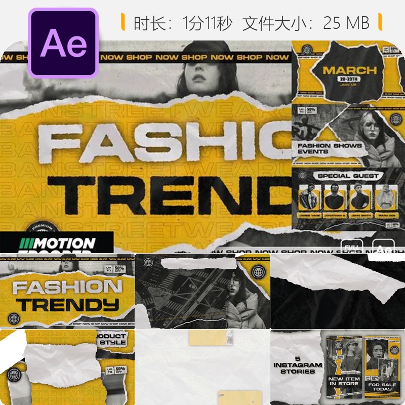 时尚纸质幻灯片AE模板嘻哈开场黄色档案动感促销视频背景素材