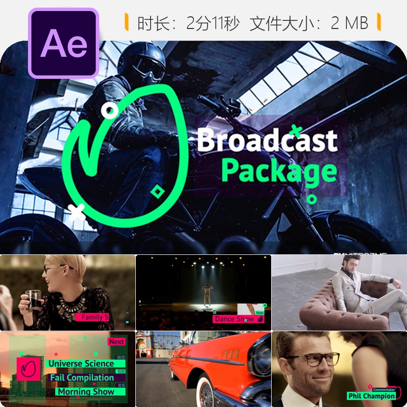 AE模板广播包装频道标识片头LOGO动画电视节目媒体包装设计模板