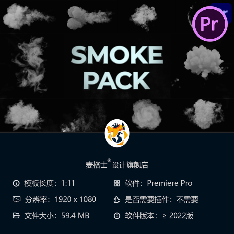 PR模板电影感烟雾粒子特效动画开场片头元素合集4K高清影视素材