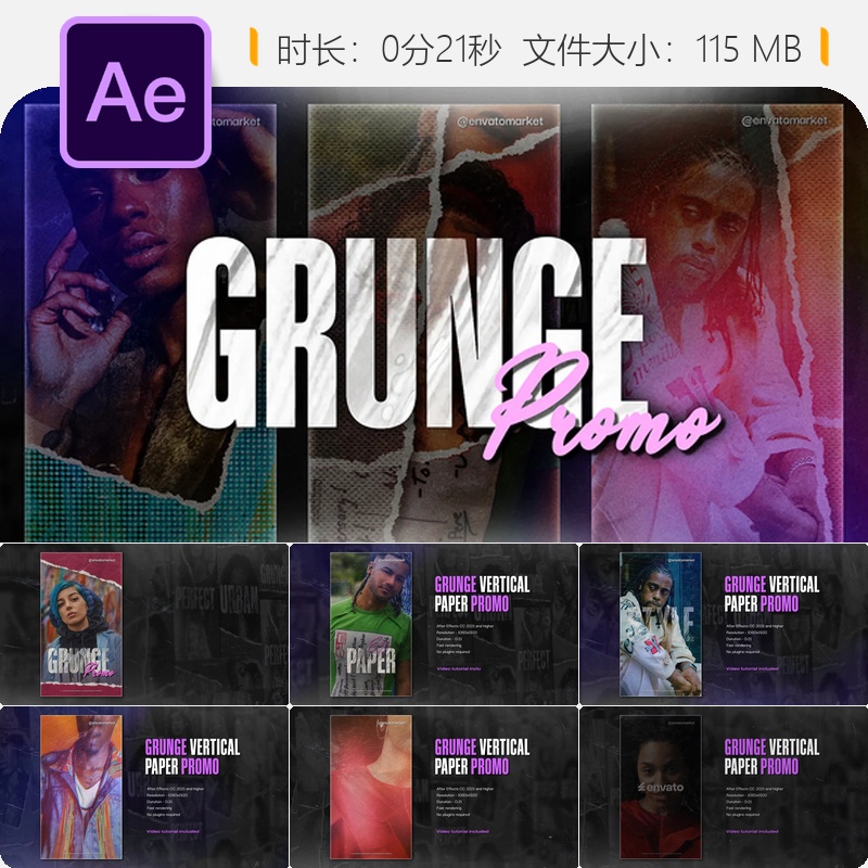 Grunge垂直纸张促销AE模板时尚创意动态开场广告视频片头设计
