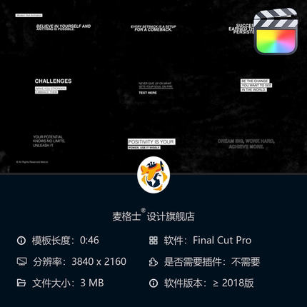 FCPX现代动态文字动画模板 优雅排版短视频MG动画企业宣传合集
