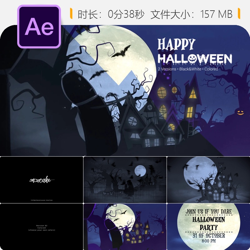 万圣节幽灵城堡AE模板阴森墓地蝙蝠雾月夜恐怖开场动画特效片头